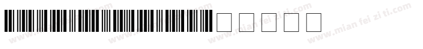code 3 de 9字体转换